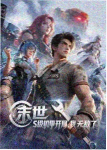 小白花浇灌日常精彩片段