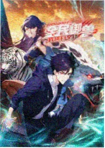 时光邮差小说封面
